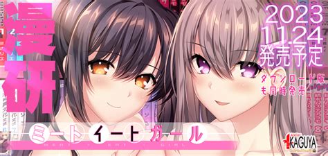 jd 温泉|アトリエかぐや公式ホームページ * 製品一覧.